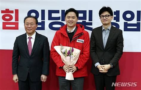 여 부산 수영 장예찬·서울 양천갑 구자룡 경선 승리전봉민·조수진 탈락