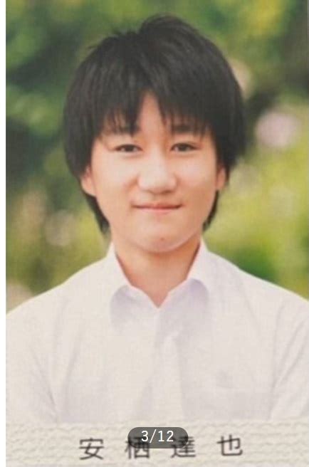 安栖達也の生い立ちと親と家族！高校や経歴・前科・坂巻杏月さんとの関係まとめ【栃木女子高生レンタカー遺体遺棄事件】