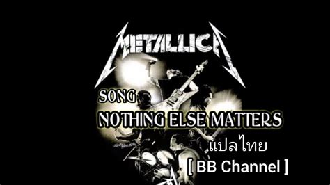 Nothing Else Matters Metallica Lyrics Th Vintage Youtube