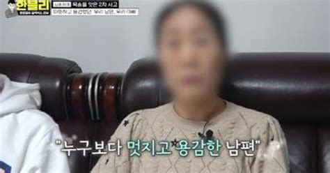 사고 차량 돕다 떠난 40대 가장가해자 사과 없어