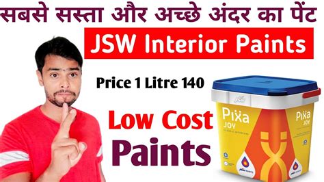 Jsw Ka Sabse Sasta Interior Paint Interior Jsw Paint Pixa Joy Youtube