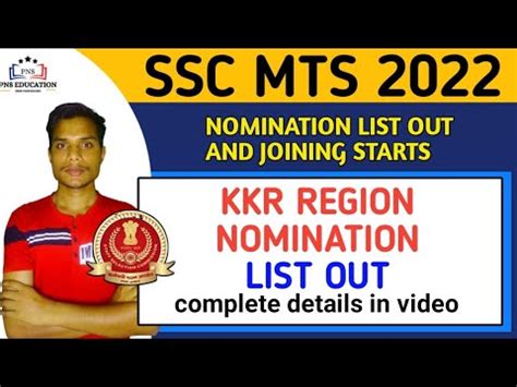 Ssc Mts Kkr Region Nomination List Out Nr Joining