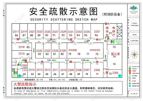 安全疏散指示图图片素材免费下载 觅知网