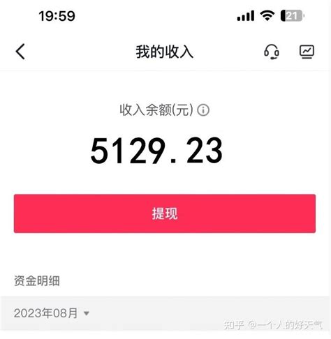 我太爱钱了！穷打工人兼职10天净赚5000元，方法给大家写出来了 知乎