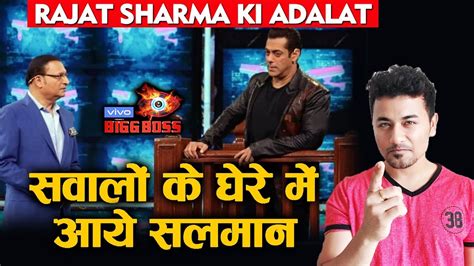 Bigg Boss 13 Rajat Sharma Ki Adalat Me Salman Khan Heres What He