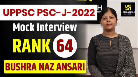 Uppsc Psc J 2022 Mock Interview Bushra Naz Ansari Rank 64