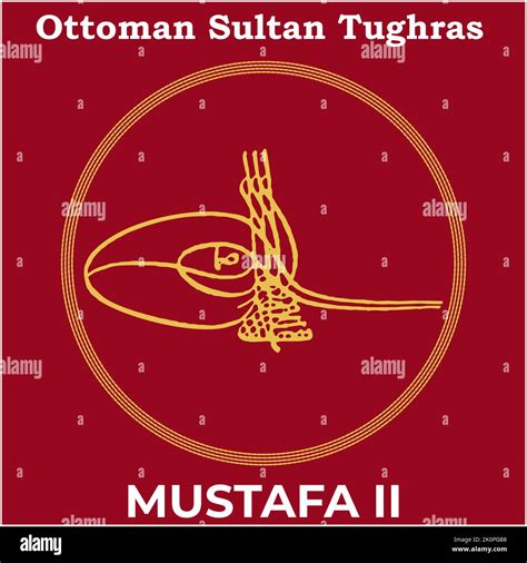 Vector Image With Tughra Signature Of Ottoman Twenty Second Sultan