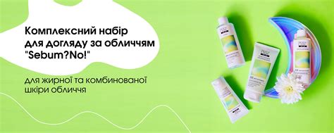 BEAUTYDERM - купити доглядову косметику українського виробника