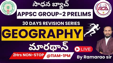 APPSC Group 2 Prelims 2024 Group 2 Geography MCQs Marathon Rao S