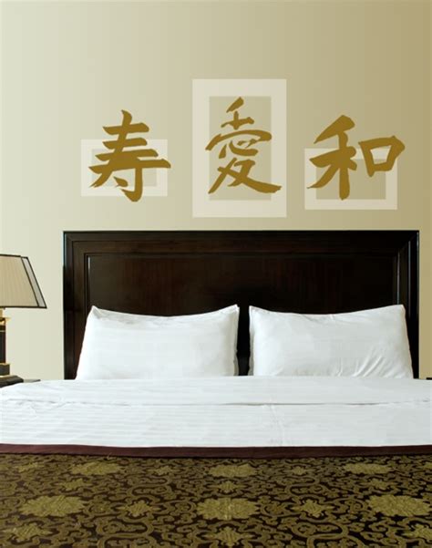 Zen Kanji Writing Symbols Wall Decals Stickers