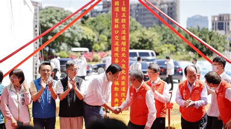 市政新聞 國道1號五股及林口交流道改善工程動土 朱惕之副市長出席 中央地方攜手服務市民 新北市政府