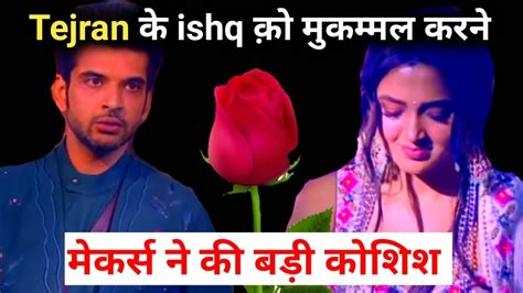 Bigg Boss 15 TODAY FULL EPISODE Wkv म Tejasswi और Karan क ishq क