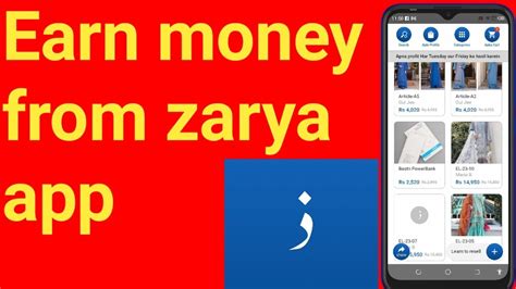 How To Earn Money From Zarya App Zarya App Se Paise Kese Kamaye