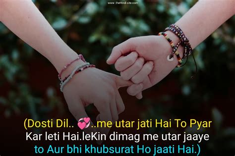 Friendship Shayari In Hindi Dosti