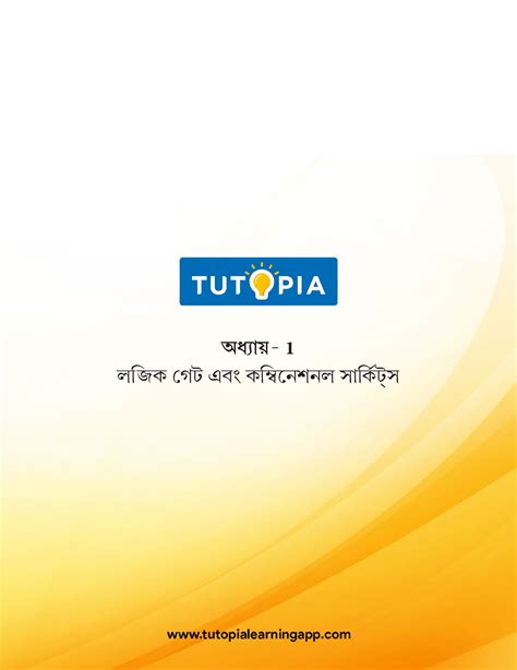 লজিক গেট ও কম্বিনেশনাল সার্কিটস 2 X™ÄyëûééŸé 1 ¡ †þ öˆØþ ~î‚ †þ Áºöìl¢l¡ ¤y †ÅþØäþ¤ Question