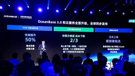 蚂蚁oceanbase数据库宣布正式开源：300万行核心代码向社区开放，未来3年专注核心分布式改造 雷峰网