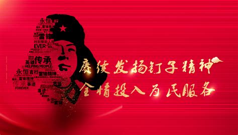 雷锋精神 薪火相传——海北州门源县消防救援大队学习雷锋精神永远在路上活动服务传承