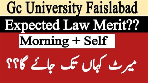 Gcuf Mai Law Ka Merit Kahan Tak Jayay Ga Gcuf Law Merit Lists Gcuf