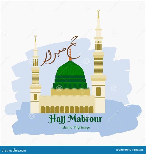 Hajj Mabrour Islamic Banner Template Design With Kaaba Illustration And