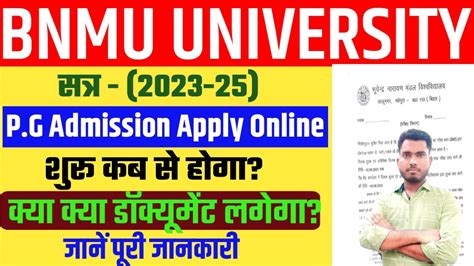 Bnmu Pg Admission Apply Online 2023 2023 25 Bnmu P G Admission For