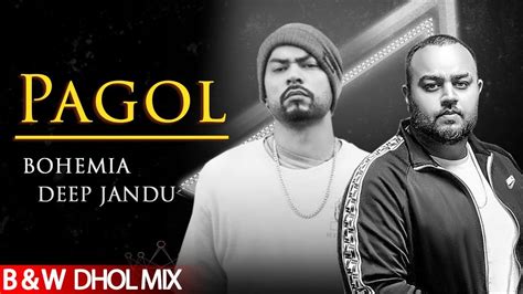 Pagol Hoye Jabo Ami Lyrics - Deep Jandu | nzlyrics ~ NZlyrics - Songs ...