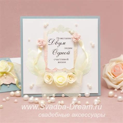 Открытка на свадьбу "Виктория" ручной работы #savethedate # ...