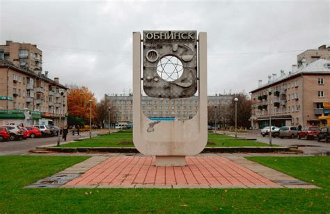 Количество жителей Обнинска численность населения. Фото и карты.