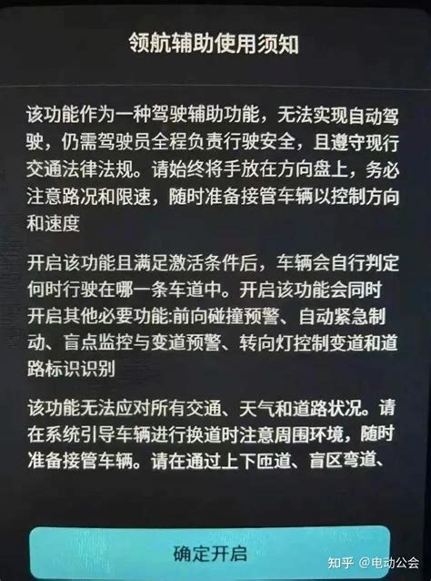 15天内两起致死事故，蔚来自动驾驶还能相信吗？ 知乎