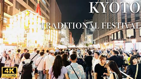 Japan S Biggest Festival In K Gion Matsuri In Kyoto Youtube