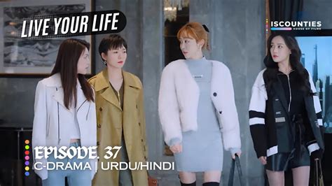 Live Your Life Episode Urdu Hindi New C Drama Lin Yu Shen