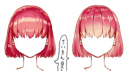 オリジナル 髪の毛の塗り方 伊咲ウタ のイラスト Pixiv