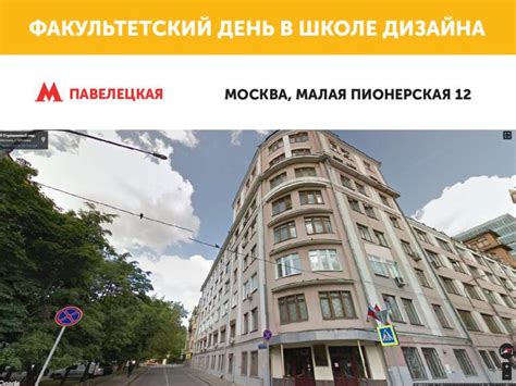 Лицей высшей школы экономики - online presentation