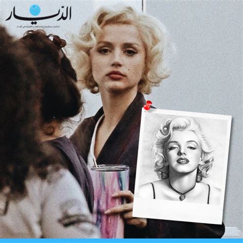آنا دي آرماس تجسد شخصية مارلين مونرو في Blonde وتتفوق عليها في