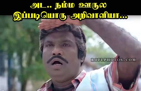 Goundamani Looking Goundamani Face Reaction Goundamani Ponnumani