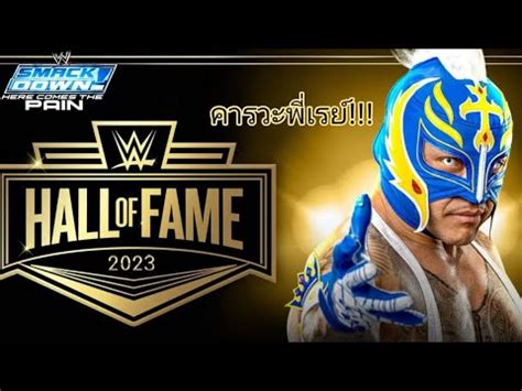 Wwe Smackdown Here Come The Pain Rey Mysterio Vs