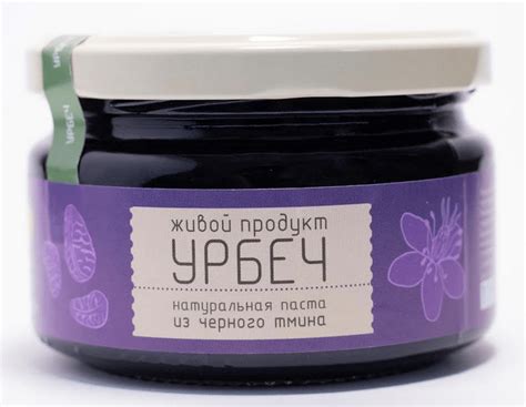Урбеч паста из черного тмина☘️ купить оптом с доставкой по России и СНГ