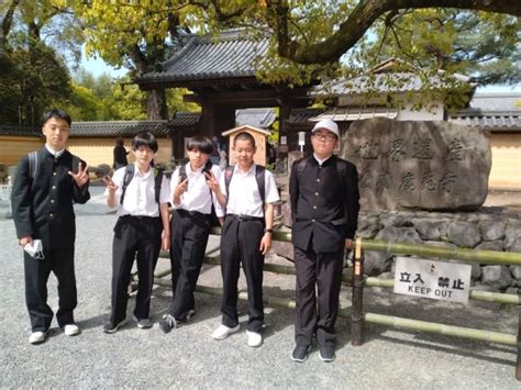 修学旅行2日目 班別自主見学 大月東中学校 美登里の日々