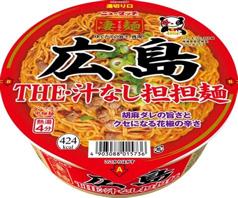 【中評価】ニュータッチ 凄麺 広島the・汁なし担担麺の感想・クチコミ・値段・価格情報【もぐナビ】