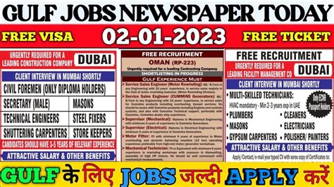 Dubai Job Vacancy 2023 Gulf Job Vacancy 2023 Qatar Shutdown Jobs Kuwait