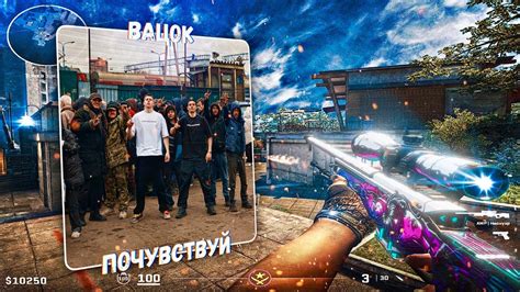 ВАЦОК ПОЧУВСТВУЙ! ️ - YouTube