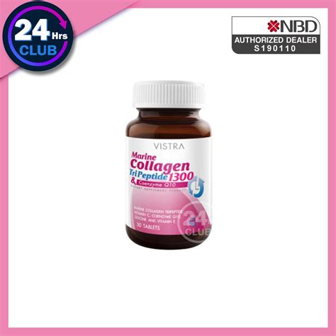 @Vistra Marine collagen TriPeptide 1300 Plus Q10. 30's | Shopee Thailand