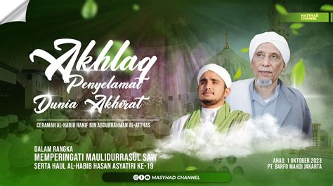 CERAMAH HABIB HANIF AL ATTHAS DALAM ACARA HAUL AL HABIB HASAN BIN