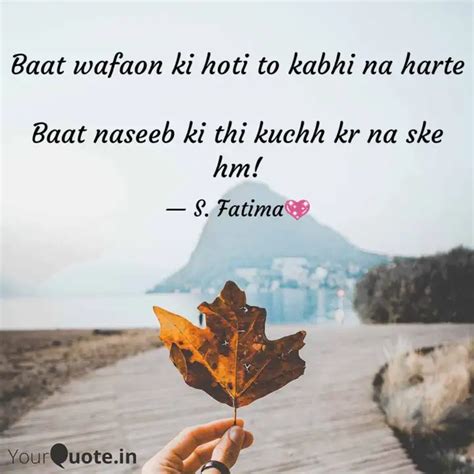 Baat Wafaon Ki Hoti To Ka Quotes Writings By Ehl E Dill Yourquote