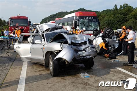 천안 논산고속도로 8중 추돌사고 종잇장처럼 구겨진 차량들 네이트 뉴스