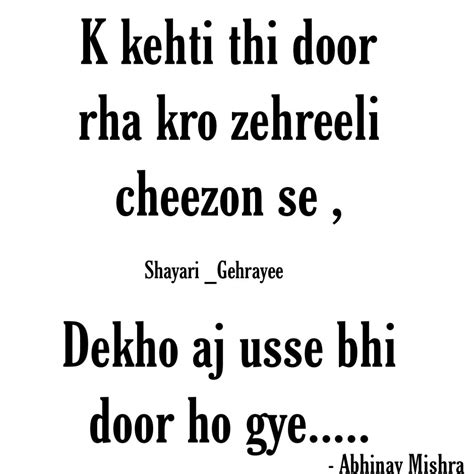 Vo Kehti Thi Sad But True Hindi Shayari Zindagi Tere Naam