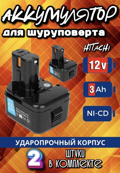 Аккумулятор для шуруповерта Hitachi 12V 3.0 ah - купить с доставкой по ...