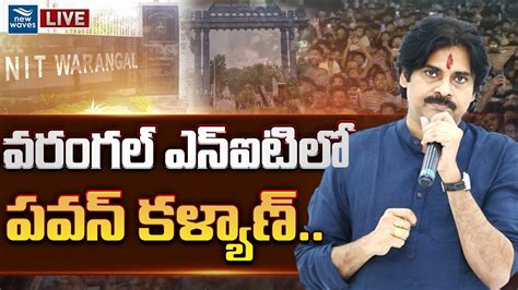 Pawankalyan Live Pawan Kalyan At Nit Warangal Spring Spree Event