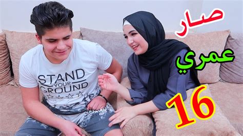 اخيرا صار عمري 16🎂 سمراء وخلود فاجأوني بعيد ميلادي 🎉🥳 Youtube