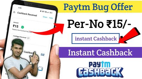 PayTM Huge Loot Flat 15 Cashback Per Otp 15 Rupee Instant