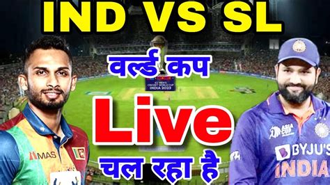 India Vs Sri Lanka Live Match Ind Vs Sl World Cup 2023 Live Cricket